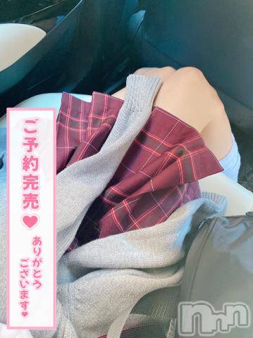 長岡デリヘル純・無垢(ジュンムク) かなめ☆(21)の5月10日写メブログ「奇跡おきた(?????)」