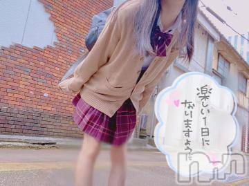 長岡デリヘル純・無垢(ジュンムク) かなめ☆(21)の5月18日写メブログ「『失ったものばかり数えるな!!!』」