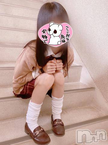 長岡デリヘル純・無垢(ジュンムク) かなめ☆(21)の5月23日写メブログ「キンプリ4周年!!????」