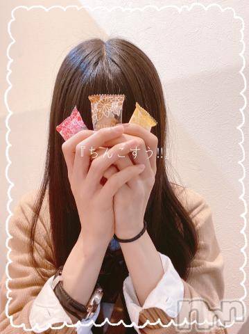 長岡デリヘル純・無垢(ジュンムク) かなめ☆(21)の5月26日写メブログ「『ちんこすう!!』」
