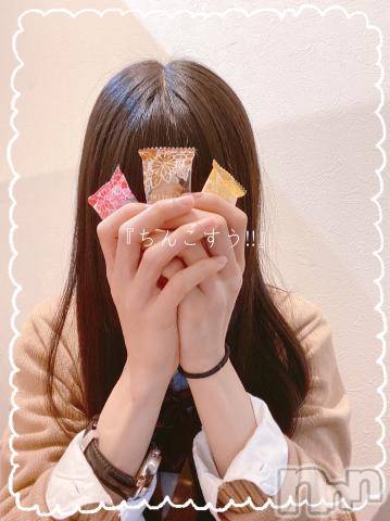 長岡デリヘル純・無垢(ジュンムク) かなめ☆(21)の5月26日写メブログ「『ちんこすう!!』」