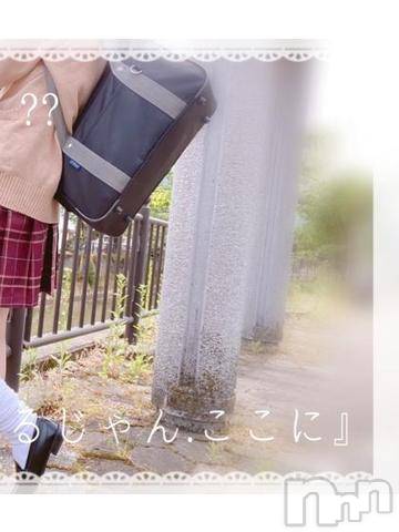 長岡デリヘル純・無垢(ジュンムク) かなめ☆(21)の5月29日写メブログ「おとうふきらいだけど」