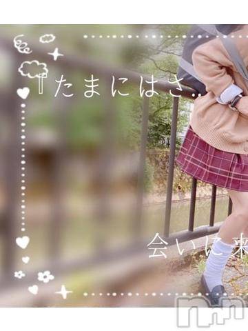 長岡デリヘル純・無垢(ジュンムク) かなめ☆(21)の5月31日写メブログ「【致命的!?】エロが足りません!!?????」