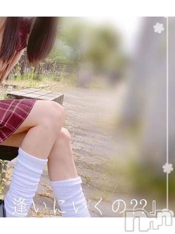 長岡デリヘル純・無垢(ジュンムク) かなめ☆(21)の6月1日写メブログ「大丈夫??おっ?い揉む??」