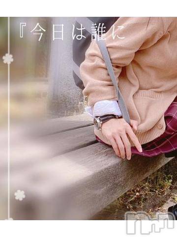 長岡デリヘル純・無垢(ジュンムク) かなめ☆(21)の6月1日写メブログ「センセイ..大好き」
