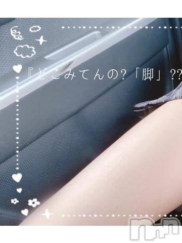 長岡デリヘル純・無垢(ジュンムク) かなめ☆(21)の6月3日写メブログ「こんな仕事.だからこそ」