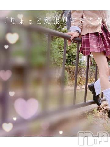 長岡デリヘル純・無垢(ジュンムク) かなめ☆(21)の6月7日写メブログ「せんせーたすけて!!(?._.?;)? ?」