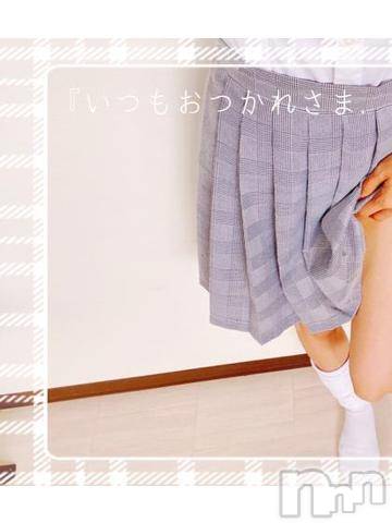 長岡デリヘル純・無垢(ジュンムク) かなめ☆(21)の6月13日写メブログ「アジサイになれたら」