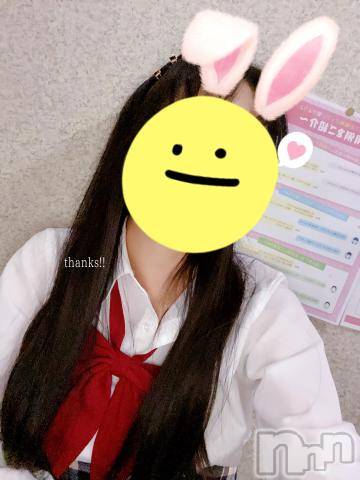 長岡デリヘル純・無垢(ジュンムク) かなめ☆(21)の9月7日写メブログ「恐竜の滅ぶ頃」