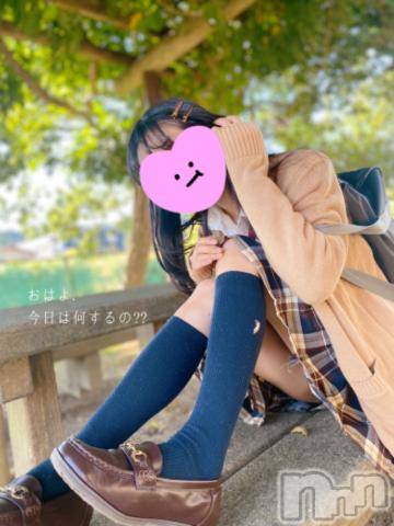 長岡デリヘル純・無垢(ジュンムク) かなめ☆(21)の9月9日写メブログ「早起きは三文のなんとやら」
