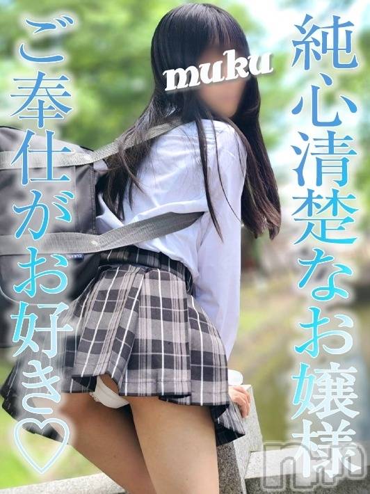 長岡デリヘル純・無垢(ジュンムク) かなめ☆(21)の9月21日写メブログ「季節の変わり目につき」