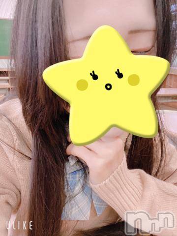 長岡デリヘル純・無垢(ジュンムク) かなめ☆(21)の12月20日写メブログ「インフラ麻痺による移動困難のため本日お休みいただきます( ´ᾥ` )」