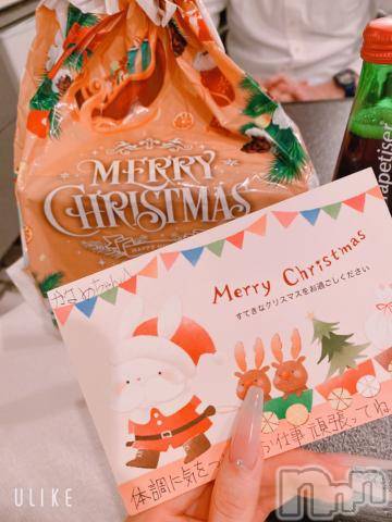 長岡デリヘル純・無垢(ジュンムク) かなめ☆(21)の12月23日写メブログ「課金‼️プロテイン‼️」