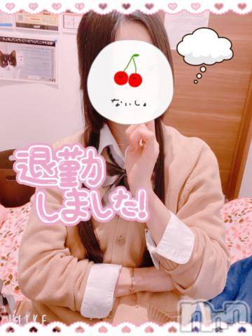 長岡デリヘル純・無垢(ジュンムク) かなめ☆(21)の2月3日写メブログ「未定❓❓2023目標」