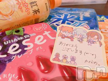 長岡デリヘル純・無垢(ジュンムク) かなめ☆(21)の2月7日写メブログ「『吉原クオリティ‼️』(˙𐃷˙)❓❓」