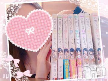 長岡デリヘル純・無垢(ジュンムク) かなめ☆(21)の6月2日写メブログ「🧸💌読書の梅雨❣️」