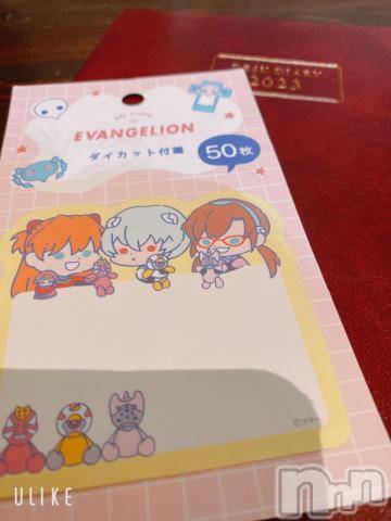 長岡デリヘル純・無垢(ジュンムク) かなめ☆(21)の7月19日写メブログ「ぺたぺたぺったん」