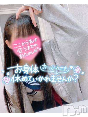 長岡デリヘル純・無垢(ジュンムク) かなめ☆(21)の9月6日写メブログ「季節外れの🍆」