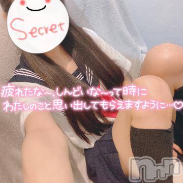 長岡デリヘル純・無垢(ジュンムク) かなめ☆(21)の9月6日写メブログ「満たされよっ💗」