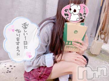 長岡デリヘル純・無垢(ジュンムク)かなめ☆(21)の2022年5月25日写メブログ「『この花は』」