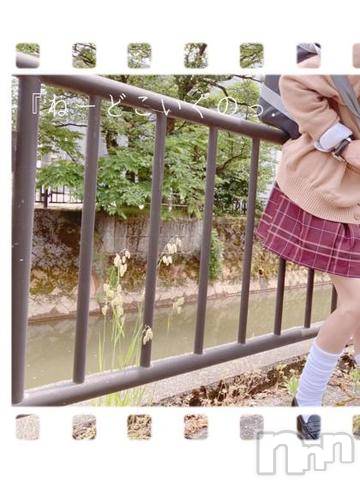 長岡デリヘル純・無垢(ジュンムク)かなめ☆(21)の2022年6月3日写メブログ「理由なんかないよねっ」