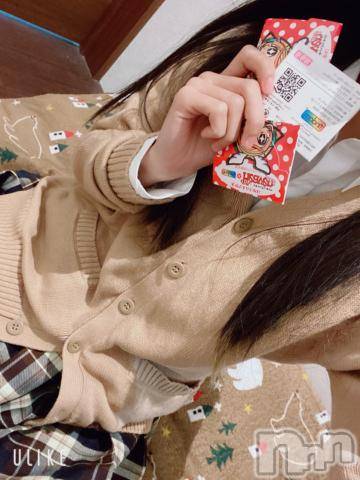 長岡デリヘル純・無垢(ジュンムク)かなめ☆(21)の2022年10月25日写メブログ「解禁💖こーくすくりゅー」