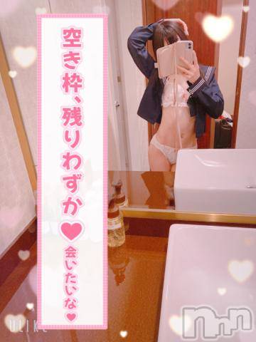 長岡デリヘル純・無垢(ジュンムク)かなめ☆(21)の2023年2月22日写メブログ「がまんできなかったんです(ᐡ_  ̫ กᐡ)𓈒𓏸︎︎︎︎」