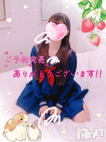 長岡デリヘル純・無垢(ジュンムク)かなめ☆(21)の2023年3月21日写メブログ「たなからぼたもち❓❓」