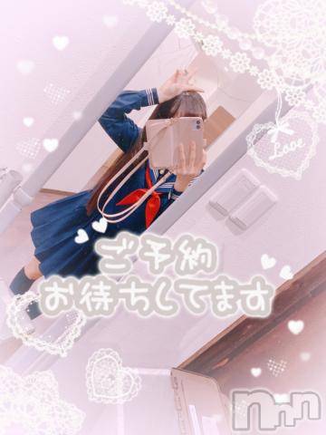 長岡デリヘル純・無垢(ジュンムク)かなめ☆(21)の2023年4月24日写メブログ「🤍」