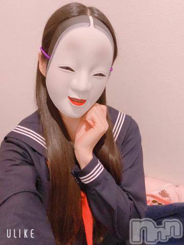 長岡デリヘル純・無垢(ジュンムク)かなめ☆(21)の2023年4月25日写メブログ「顔出し💗💗」