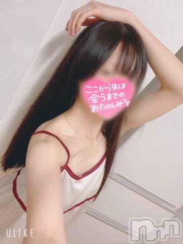 長岡デリヘル純・無垢(ジュンムク)かなめ☆(21)の2023年8月18日写メブログ「愛してる」