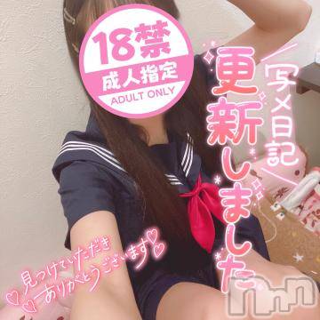 長岡デリヘル純・無垢(ジュンムク)かなめ☆(21)の2023年9月6日写メブログ「大失敗😵‍💫‼️」