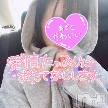 長岡デリヘル純・無垢(ジュンムク)かなめ☆(21)の2023年9月7日写メブログ「いそがし？🥺」