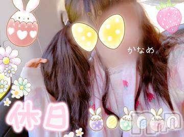 長岡デリヘル 純・無垢(ジュンムク) かなめ☆(21)の5月7日写メブログ「ふぁんしー?????」