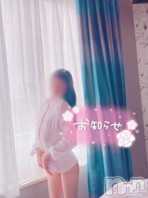 長岡デリヘル 純・無垢(ジュンムク) かなめ☆(21)の5月9日写メブログ「あしたも!!」