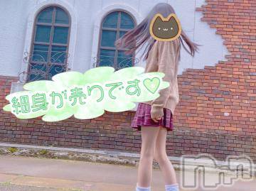 長岡デリヘル 純・無垢(ジュンムク) かなめ☆(21)の5月17日写メブログ「メデューサ??」