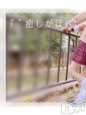 長岡デリヘル 純・無垢(ジュンムク) かなめ☆(21)の5月29日写メブログ「それ.サザエさん症候群とかいうやつらしいよ??」