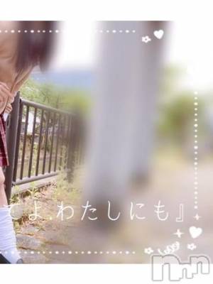 長岡デリヘル 純・無垢(ジュンムク) かなめ☆(21)の5月31日写メブログ「?アソビ?のある人生を?????」