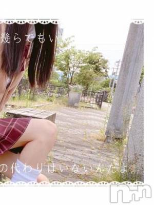 長岡デリヘル 純・無垢(ジュンムク) かなめ☆(21)の6月14日写メブログ「『憧れの存在』への憧れと葛藤」