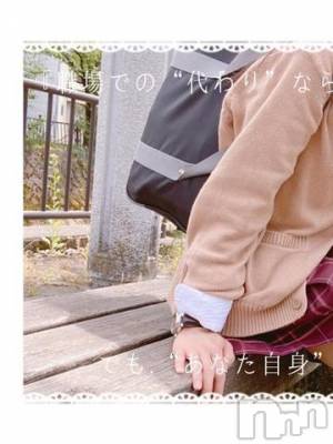 長岡デリヘル 純・無垢(ジュンムク) かなめ☆(21)の6月14日写メブログ「インサイトセールスの失敗」