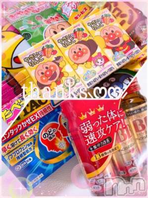 長岡デリヘル 純・無垢(ジュンムク) かなめ☆(21)の6月17日写メブログ「わろた????」