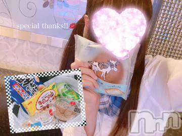 長岡デリヘル 純・無垢(ジュンムク) かなめ☆(21)の7月13日写メブログ「勉強不足(?._.?;)? ?」