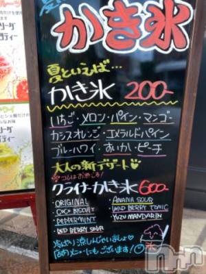 長岡デリヘル 純・無垢(ジュンムク) かなめ☆(21)の9月1日写メブログ「二度見した」