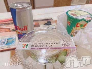 長岡デリヘル 純・無垢(ジュンムク) かなめ☆(21)の11月25日写メブログ「リアル野菜スティック💓💓」