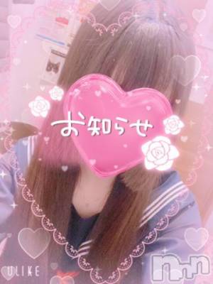 長岡デリヘル 純・無垢(ジュンムク) かなめ☆(21)の3月1日写メブログ「フラグ回収‼️ごめんなさいっ(ᐢ ܸ. .ܸ ᐢ)՞ ՞」