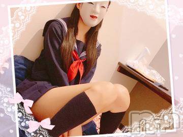 長岡デリヘル 純・無垢(ジュンムク) かなめ☆(21)の4月26日写メブログ「お肌にやさしい(*´˘`*)♡」