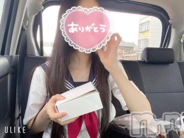 長岡デリヘル 純・無垢(ジュンムク) かなめ☆(21)の7月13日写メブログ「21:00までいます🩵」