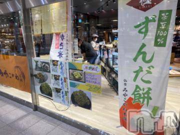 長岡デリヘル 純・無垢(ジュンムク) かなめ☆(21)の7月20日写メブログ「もちもちもちもちもち」