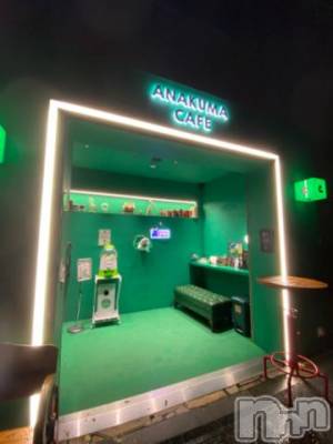 長岡デリヘル 純・無垢(ジュンムク) かなめ☆(21)の8月17日写メブログ「テレビで見たやつ🧸」