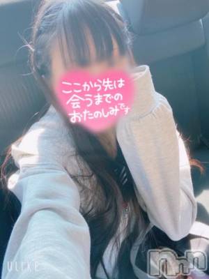 長岡デリヘル 純・無垢(ジュンムク) かなめ☆(21)の8月19日写メブログ「みてみてねえねえ」